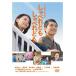 [ привилегия CL есть ] новый товар ..... если ...../ (DVD) TCED-4257-TC