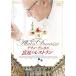 [ привилегия CL есть ] новый товар Alain *te. rental ... ресторан / (DVD) TCED4387-TC