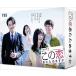 [ привилегия CL есть ] новый товар это ... поэтому. .DVD-BOX / (DVD) TCED5559-TC
