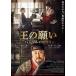 [ привилегия CL есть ] новый товар .. просьба хангул. начало / (DVD) TCED6065-TC