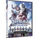 [ привилегия CL есть ] новый товар Ultra герой zEXPO2021 summer фестиваль / (2 листов комплект DVD) TCED6200-TC