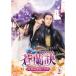 [ привилегия CL есть ] новый товар . орхидея .~ Eternal * Rav ~ DVD-BOX2 / (6DVD) TCED7235-TC