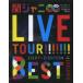  KANJANI LIVE TOUR!! 8EST ߤʤۤϤɤʤ?̵ͤۤ!!(Blu-ray) / إˡ[] (Blu-ray) TEXI8805-PAR