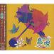 [ привилегия CL есть ] новый товар Okinawa. способ . шар. остров . лучший (CD)TFC-16001-KS