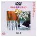 [ привилегия CL есть ] новый товар DVD мульти- звук караоке BEST50 VOL.2 / (DVD) TJC-102-JP