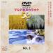 [ привилегия CL есть ] новый товар DVD мульти- звук караоке BEST50 VOL.3 / (DVD) TJC-103-JP