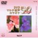 [ привилегия CL есть ] новый товар DVD мульти- звук караоке BEST50 VOL.9 / (DVD) TJC-109-JP
