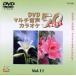 [ привилегия CL есть ] новый товар DVD мульти- звук караоке BEST50 VOL.11 / (DVD) TJC-201-JP