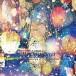 ŵCLաMy Own PiecesThe Best Selection of Ai Kawashima () / 褢 (3CD+DVD) TRAK201