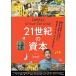 [ привилегия CL есть ] новый товар 21 век. .книга@/ (DVD) TSDS75756-TAK