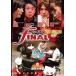 近代麻雀Presents 麻雀最強戦2020 ファイナル 1st stage A卓 / (DVD) TSDV61335-TAK