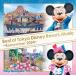 [ дополнение CL есть ] новый товар лучший *ob* Tokyo Disney resort * музыка / Disney (CD) UWCD6068