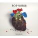 y܂CLtzVi POP VIRUS(B) / 쌹 (CD+DVD) VIZL1491-SK