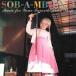 ڤޤCLաۿ SOB-A-MBIENT; Music for your favorite soba shop / Various Artists (CD-R) VODP-60053-LOD