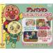 [ привилегия DVD есть ] новый товар Soreike! Anpanman телевизор коллекция DVD дыня хлеб na сборник / (1DVD) VPBP-6817
