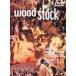 [ привилегия CL есть ] новый товар tirekta-z cut Woodstock love . flat мир . музыка. 3 дней / (DVD) WTB13549