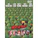 [ привилегия CL есть ] новый товар ma-z* attack! / (DVD) WTB14480