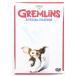 [ привилегия CL есть ] новый товар gremlin специальный версия (DVD) WTB21248