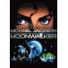 [ привилегия CL есть ] новый товар moon War машина / (DVD) WTB817