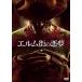 [ привилегия CL есть ] новый товар Кошмар на улице Вязов (2011) домкрат -*a-ru* разделение Lee (DVD)