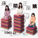  (ޤ)δ̼̾Type-D / NMB48 (SingleCD+DVD) YRCS90163-SK