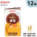  Pigeon pigeon baby barley tea 125ml×3 piece ×4 piece set 1 months about ~ goods for baby baby drink paper pack barley tea non Cafe in pack drink baby 