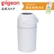  Pigeon pigeons tail silk white 0 months ~ Homme tsu deodorization trash can diapers pale diapers Homme tsu processing pot Homme tsu waste basket deodorization baby 