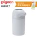  Pigeon pigeons tail snow gray 0 months ~ baby Homme tsu deodorization trash can diapers pale Homme tsu processing pot diapers Homme tsu waste basket deodorization 