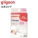  Pigeon pigeon. head protection vessel soft type L size goods for baby maternity goods maternity postpartum birth preparation . head protective cover nipple care 