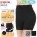  Pigeon pigeon.. cutting through OK is . only . pelvis kyuto pants postpartum pelvis correction goods postpartum shorts pelvis postpartum pants postpartum care postpartum underwear postpartum for 