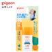  Pigeon pigeon UV baby Mill quarter proof SPF35 baby skin care baby goods for baby baby goods baby supplies 