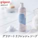 Pigeon pigeontelike-to refresh soap 150ml delicate zone care care supplies delicate zone for . care foam soap soap weak acid .