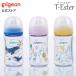  Pigeon pigeon mother’s milk real feeling breast feeding bin plastic 240ml