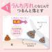 �y64���~40�z������i�b�v�@�I�C���z���Ȃ߂炩����d�グ�@(�Ԕ��̂�������) 0�����` �̐@�� �x�r�[�p�i ������ӂ� ���K�@�� �s�W���� pigeon �֘A�摜3