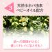�y64���~40�z������i�b�v�@�I�C���z���Ȃ߂炩����d�グ�@(�Ԕ��̂�������) 0�����` �̐@�� �x�r�[�p�i ������ӂ� ���K�@�� �s�W���� pigeon �֘A�摜5