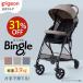  Pigeon ведро gruBB5 коляска легкий складной compact b type baby Buggy Buggy товары для малышей младенец сопутствующие товары Pigeon pigeon