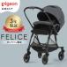  Ferrie che (FELICE) младенец коляска compact складной товары для малышей товары для малышей a type новорожденный Buggy baby Buggy Pigeon pigeon
