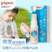 u... Mist UV 50ml солнцезащитное средство UV меры UV уход ультрафиолетовые лучи уход за кожей уход за телом товары для малышей ребенок Pigeon pigeon