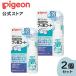  Pigeon pigeon.. charcoal front. fluorine coat xylitol 2 piece set 6 months about ~ is migaki. tooth cavity protection goods for baby .. baby . tooth care 