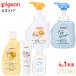  Pigeon pigeon start . skin care set 0 months ~ foam soap skin care body care set goods for baby body care baby 