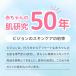 �y2�Z�b�g�z�x�r�[�~���N���[�V���� �l�߂����p2�� 500g�~2�� �x�r�[�~���N �x�r�[���[�V���� �ێ� ���Y�� �Ԃ����p�i �s�W���� pigeon �֘A�摜1