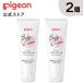 [2 шт. комплект ] детский крем 110g( Basic ) Pigeon pigeon
