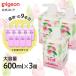 [3 штук ] лекарство для лосьон (. было использовано лист ) Cube упаковка 600ml 0 месяцев ~ уход за кожей уход за телом увлажнитель без добавок товары для малышей Pigeon pigeon