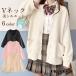  кардиган женский school кардиган весна осень вязаный no color POLO tops свитер офис формальный JK форма 