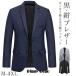  костюм жакет одиночный товар мужской tailored jacket бизнес весна .. длинный рукав блейзер ... церемония окончания джентльмен одежда костюм ko-tine-to интервью модный 