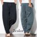  мужской брюки Thai брюки Asian брюки шаровары для мужчин и женщин унисекс одноцветный простой модель 