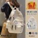  рюкзак женский рюкзак Корея рюкзак женщина посещение школы большой студент персональный компьютер симпатичный симпатичный большая вместимость ученик старшей школы легкий модный простой уличный путешествие 
