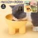  кошка для посуда для домашних животных капот миска вода миска корм inserting вода inserting с ножками наклонение круглый раунд модный симпатичный . тарелка кормление . вода кошка сопутствующие товары 