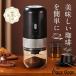  электрический кофемолка маленький размер ... уличный compact . тип USB заряжающийся шарик раз регулировка автоматика остановка керамика лезвие беспроводной кофе бобы для бытового использования 