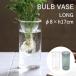 BULBVASE ���͔|�K���X�x�[�X �N���A �����O �Ԋ� �o���u ������� �e�� ���� �k�� ��